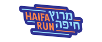 מרוץ חיפה חוזר, ובגדול !!!